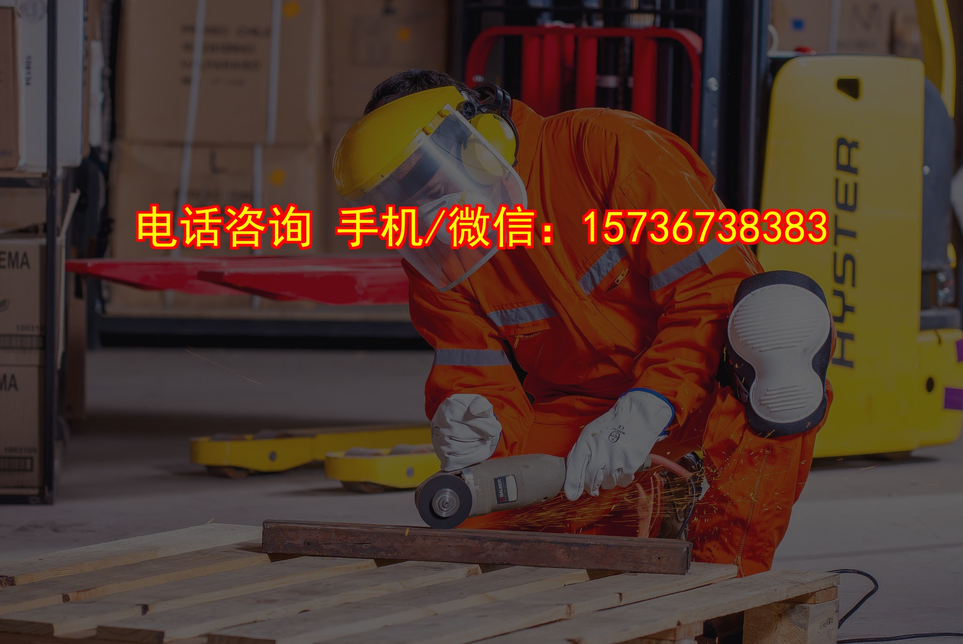 激光技术